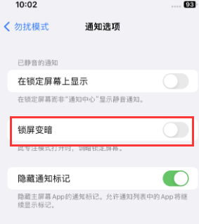 苹青羊果维修分享iPhone主屏幕壁纸显得模糊怎么办