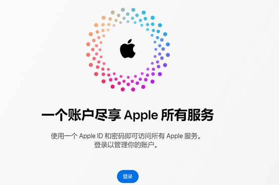 青羊iPhone维修中心分享iPhone下载应用时重复提示输入账户密码怎么办 