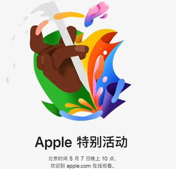 青羊青羊ipad维修服务点分享新款iPad Pro和iPad Air要来了