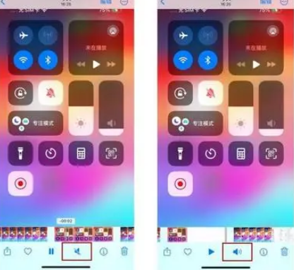 青羊苹果15维修网点分享iPhone15录屏没有声音怎么办 