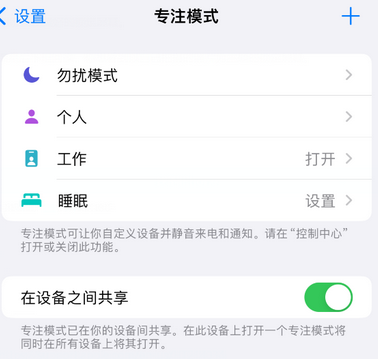 青羊iPhone维修服务分享可在指定位置自动切换锁屏墙纸 