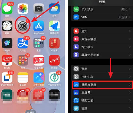 青羊苹果15换屏服务分享iPhone15屏幕常亮怎么办 