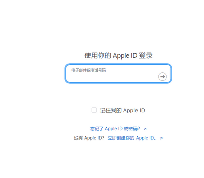 青羊苹青羊果维修网点分享iPhone如何查询序列号