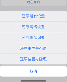 青羊apple服务站点分享iPhone上个人热点丢失了怎么办