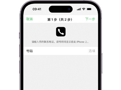 青羊apple维修店分享如何通过iCloud网页查找iPhone位置