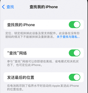 青羊apple维修店分享如何通过iCloud网页查找iPhone位置