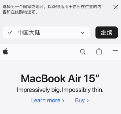 青羊apple授权维修如何将Safari浏览器中网页添加到桌面 