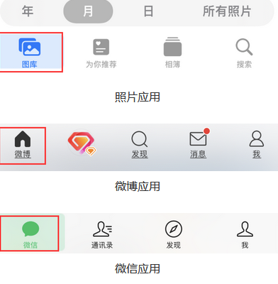 青羊苹果换屏维修分享iPhone屏幕上出现方块按钮如何隐藏