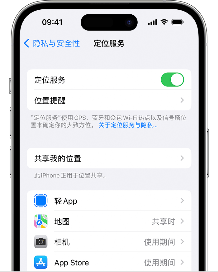 青羊苹果维修网点分享如何在iPhone上阻止个性化广告投放 