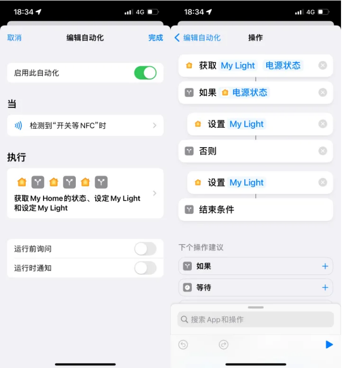 青羊苹果14服务点分享iPhone14中NFC功能的使用场景及使用方法 