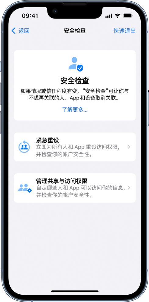 青羊苹果手机维修分享iPhone小技巧:使用