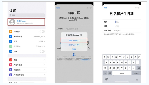 青羊苹果维修网点分享:Apple ID有什么用?新手如何注册iPhone14 ID? 