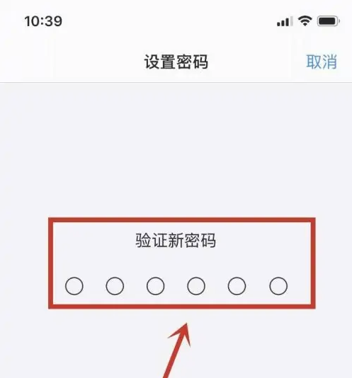 青羊苹果手机维修分享:如何安全的使用iPhone14？iPhone14解锁方法 