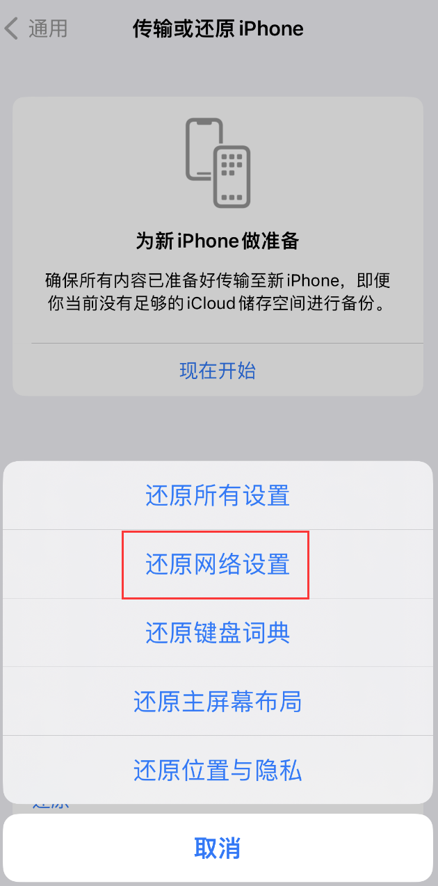 青羊苹果手机维修分享：iPhone 提示 “SIM 卡故障”应如何解决？ 