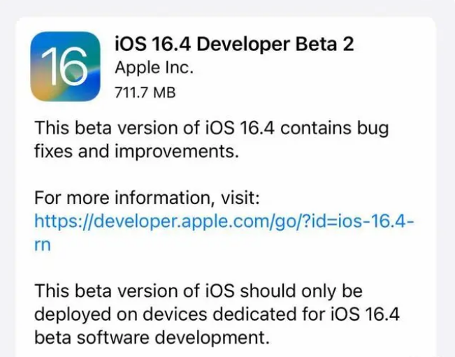 青羊苹果手机维修分享：iOS16.4 Beta2升级建议 