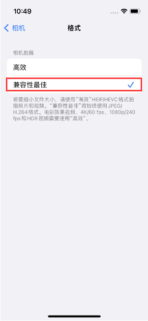 青羊苹果14维修店分享iPhone14相机拍照不清晰，照片发黄怎么办 