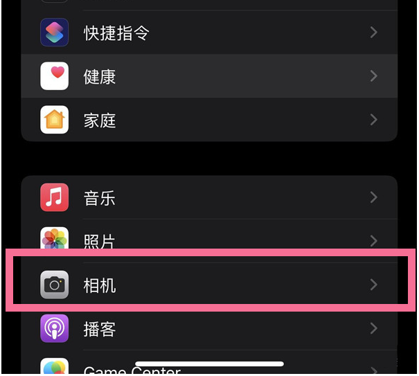 青羊苹果14维修分享iPhone 14在截屏中选择文本的方法 