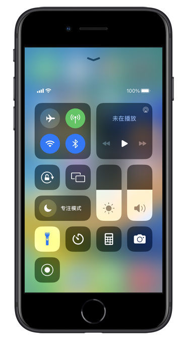 青羊苹果14维修分享苹果iPhone 14 Pro手电筒开启方法 