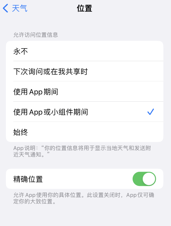 青羊苹果服务网点分享你会去哪购买iPhone手机？如何鉴别真假 iPhone？ 