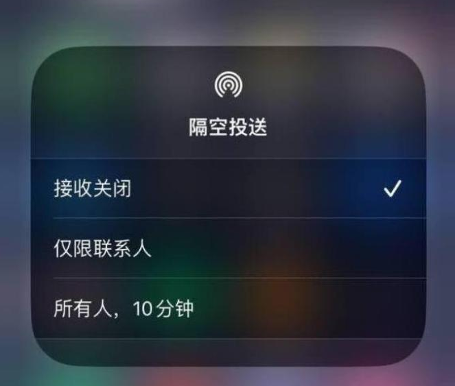 青羊苹果14维修分享iPhone 14 Pro如何开启隔空投送 