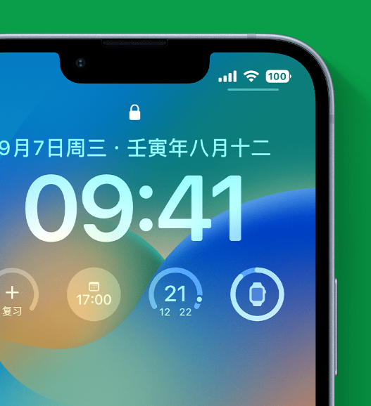 青羊苹果手机维修分享官方推荐体验这些 iOS 16 新功能 