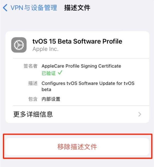 青羊苹果手机维修分享iOS 15.7.1 正式版适合养老吗 