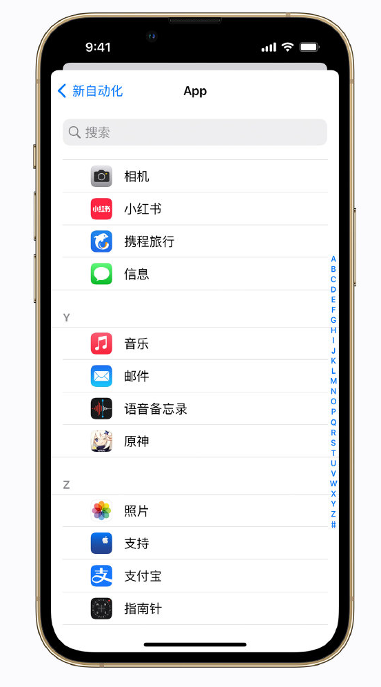 青羊苹果手机维修分享iPhone 实用小技巧 