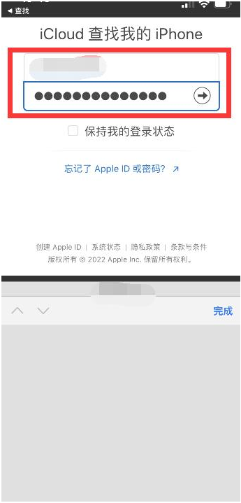 青羊苹果13维修分享丢失的iPhone13关机后可以查看定位吗 