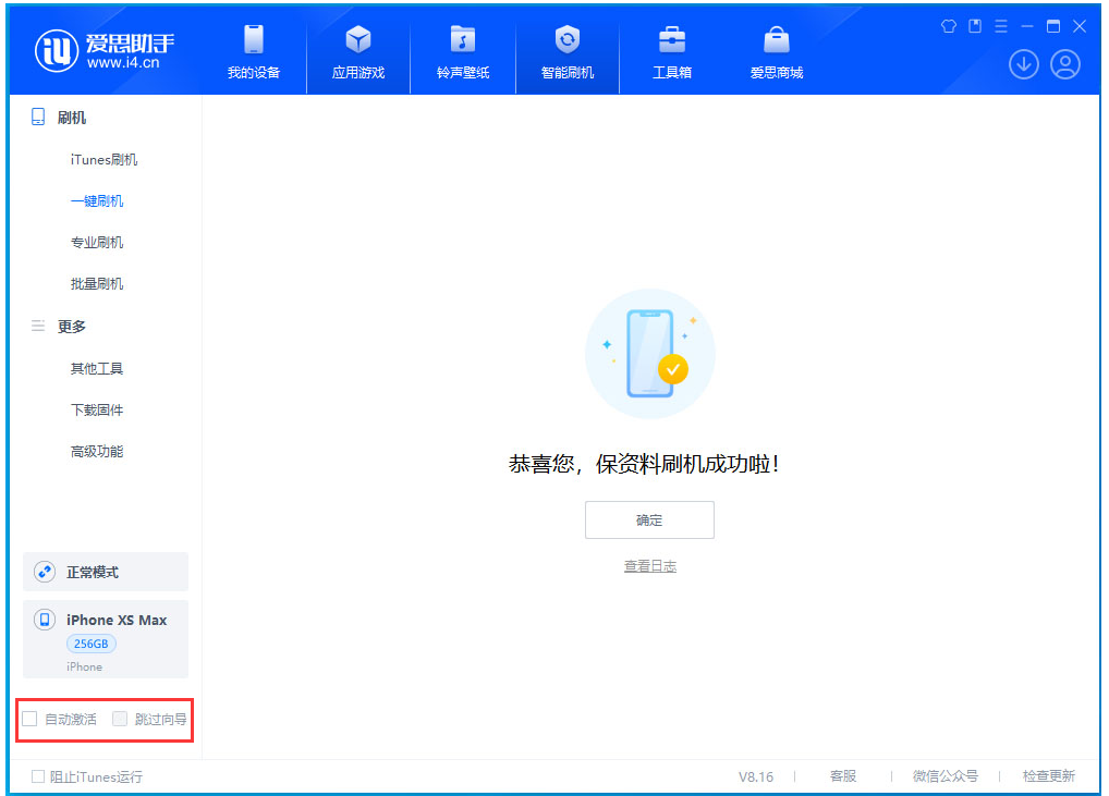 青羊苹果手机维修分享iOS 17.4.1正式版升级 