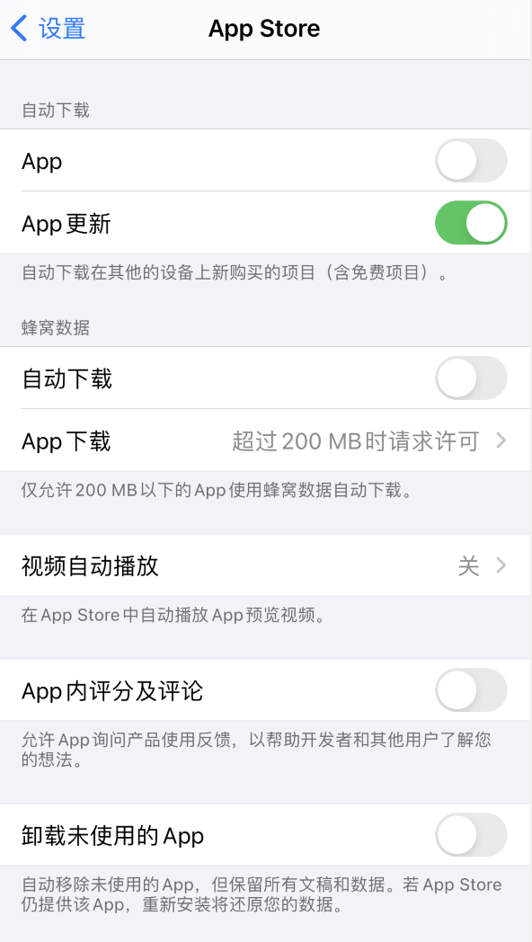 青羊苹果手机维修分享iPhone 12 已安装的 App 为什么会又显示正在安装 