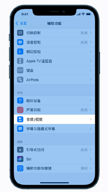 青羊苹果手机维修分享iPhone 12 小技巧 