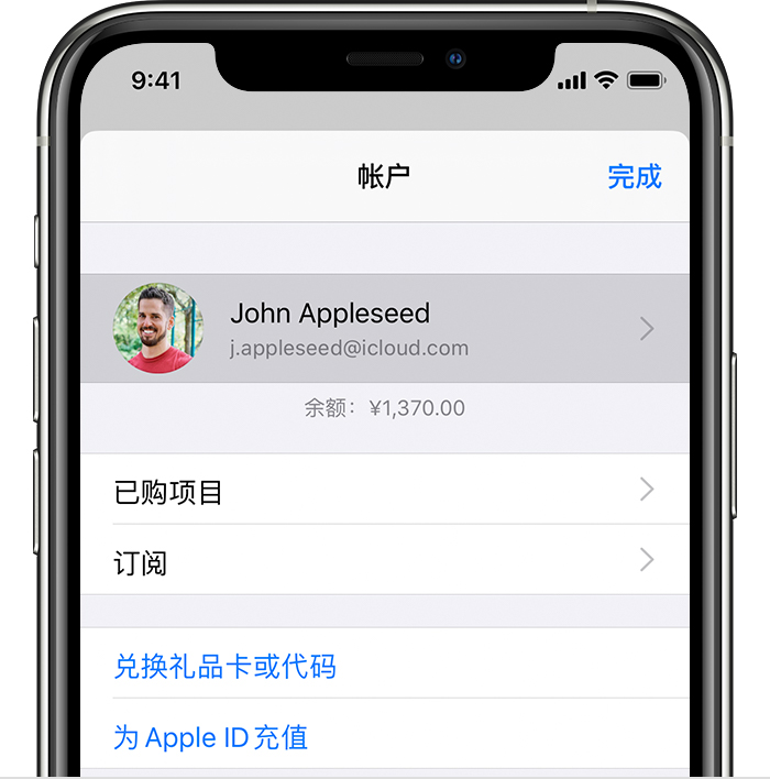 青羊苹果手机维修分享iPhone 12 如何隐藏 App Store 已购项目 