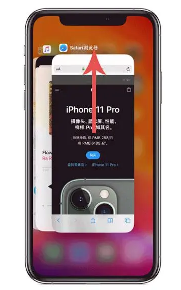 青羊苹果手机维修分享iPhone 12关闭运行程序方法教程 