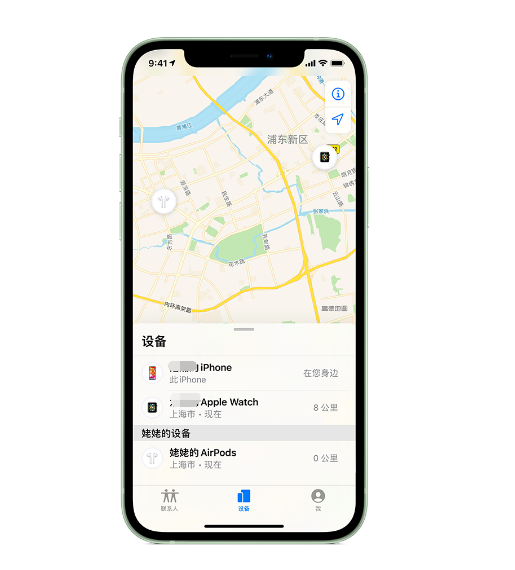 青羊苹果手机维修分享iPhone “家人共享”功能 