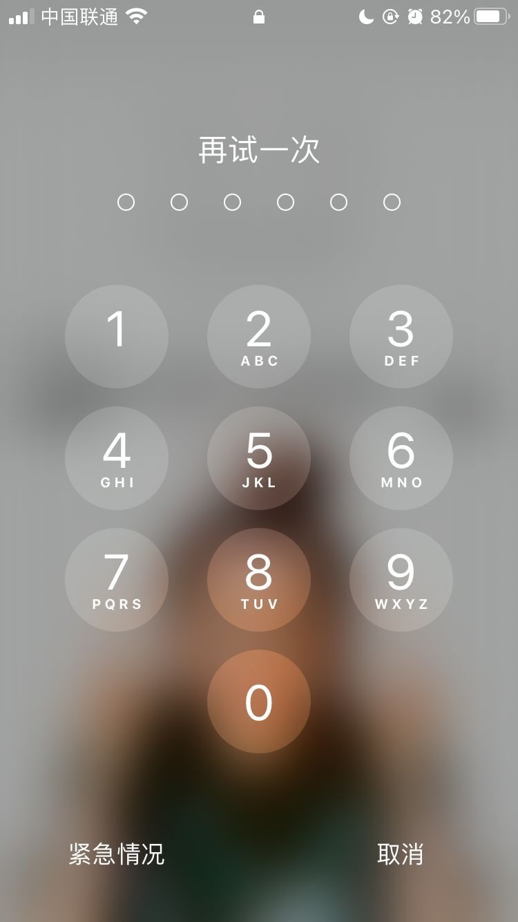 青羊苹果手机维修分享iPhone手机丢失后时间怎么做最安全 